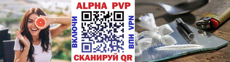 А ПВП СК КРИС  Купить закладки  Черепаново 