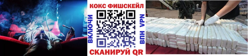 Купить  Черепаново  COCAIN 97% 