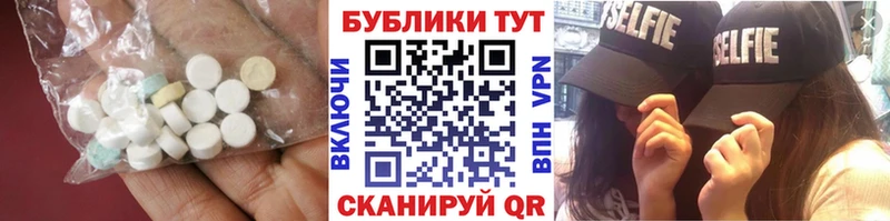 Купить закладки  Черепаново  Экстази круглые 