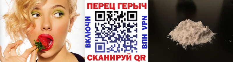 Героин Афган  Купить  Черепаново 