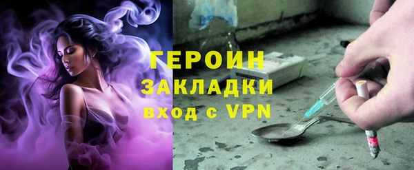 марихуана Бугульма