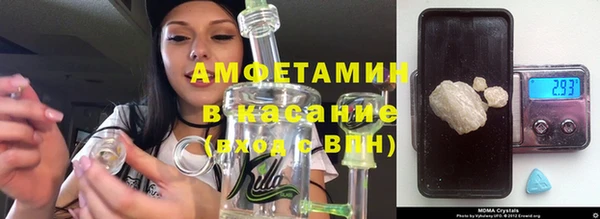 кокаин премиум Бородино
