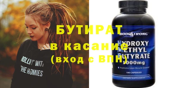 марихуана Бугульма