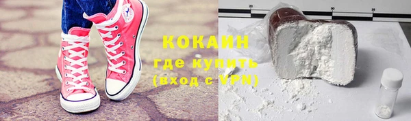 каннабис Богородицк
