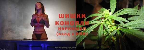 каннабис Богородицк