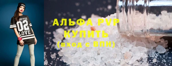 альфа пвп Богданович