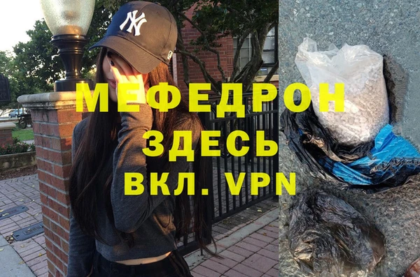 марихуана Бугульма