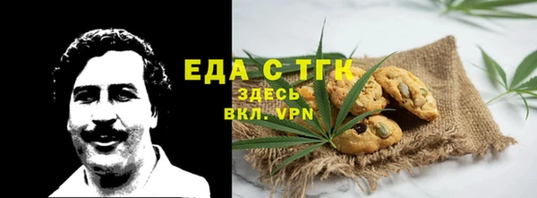 кокаин премиум Бородино