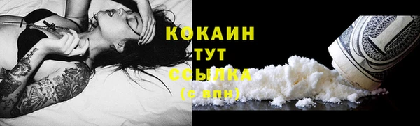 альфа пвп Богданович