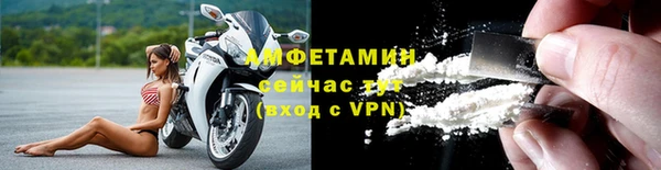 альфа пвп Богданович