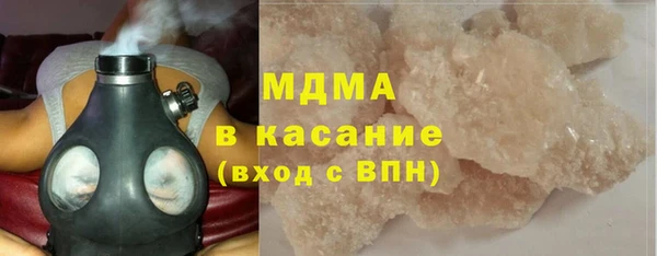 альфа пвп Богданович