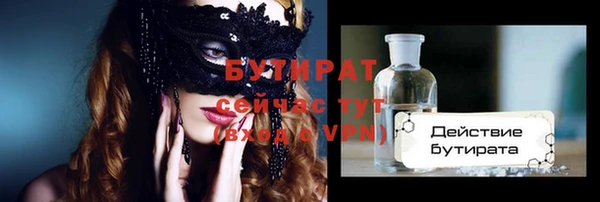 a pvp Богородск