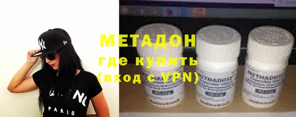 кокаин премиум Бородино