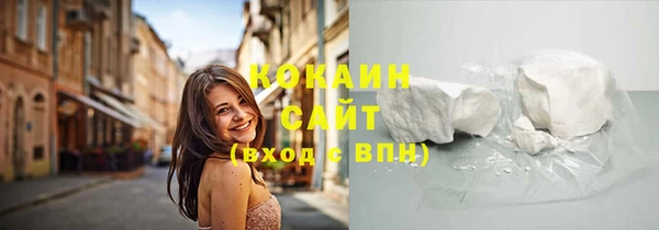 марихуана Бугульма