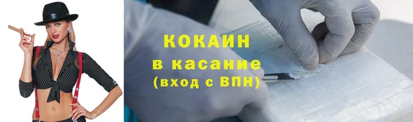 каннабис Богородицк