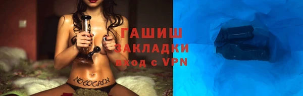 каннабис Богородицк