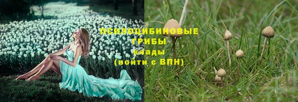 марихуана Бугульма