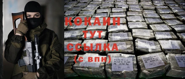 альфа пвп Богданович