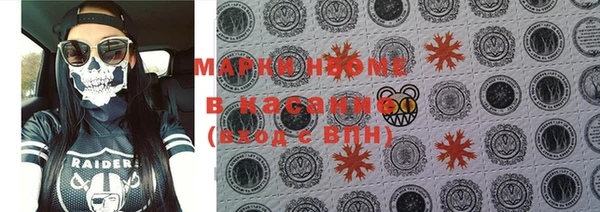 марихуана Бугульма