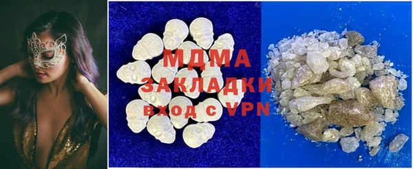 a pvp Богородск