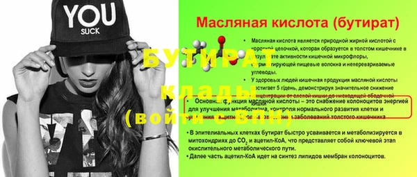 кокаин премиум Бородино