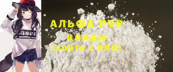 марихуана Бугульма