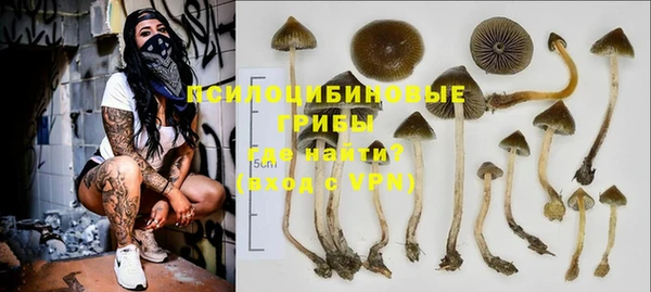 марихуана Бугульма