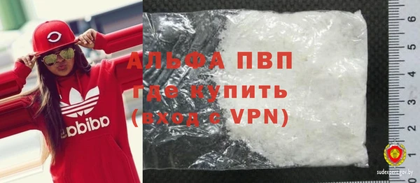 альфа пвп Богданович