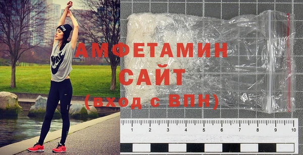 альфа пвп Богданович