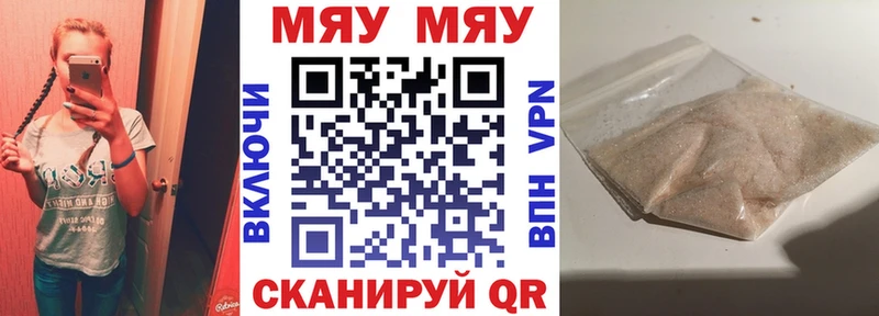 Купить закладки  Черепаново  Меф VHQ 