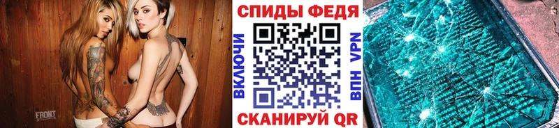 МЕТАМФЕТАМИН Декстрометамфетамин 99.9%  Купить где  Черепаново 
