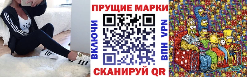 Купить где  Черепаново  Наркотические марки 1,5мг 