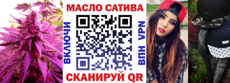 ТГК вейп с тгк  Купить где  Черепаново 