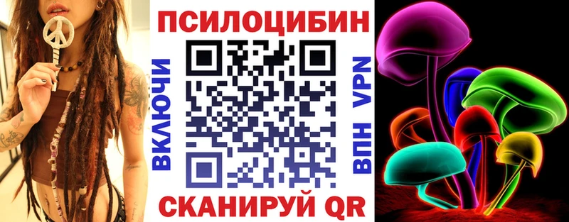 Купить где  Черепаново  Псилоцибиновые грибы ЛСД 